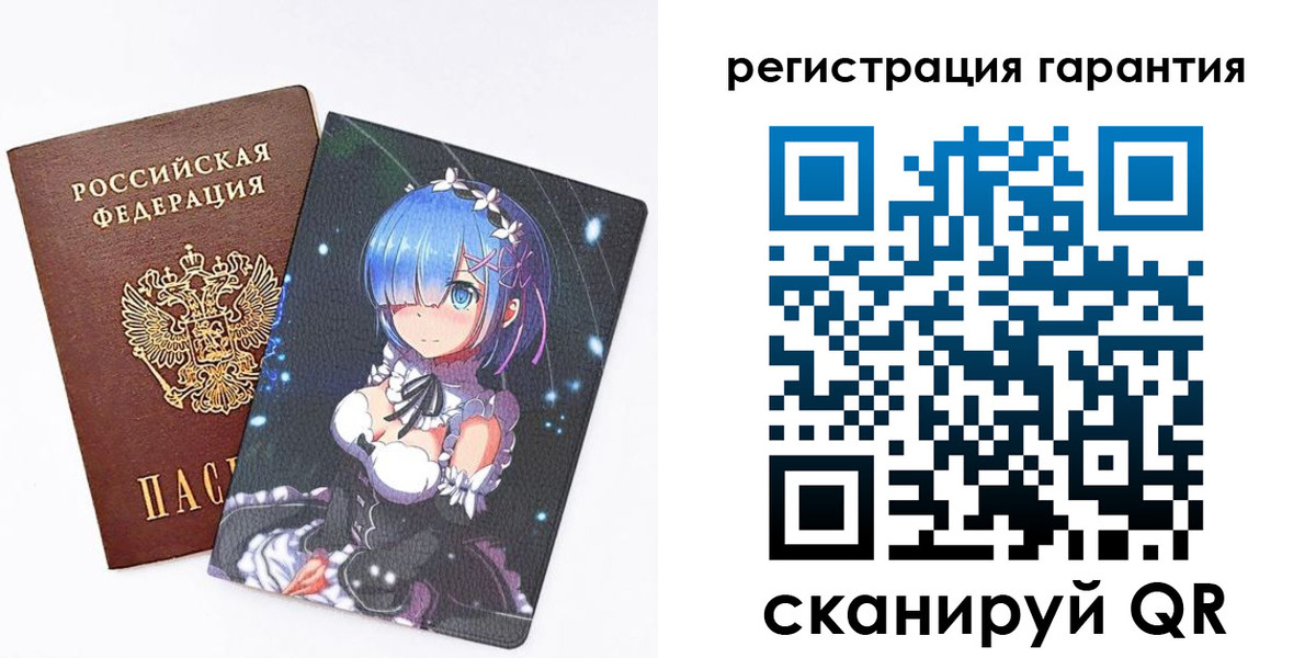 прописка ребенка в Голицыно